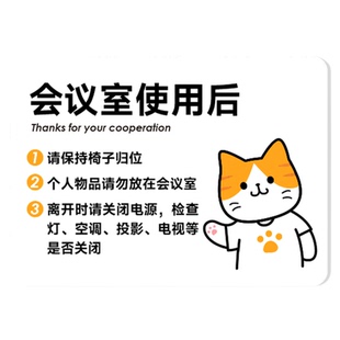 办公室微波炉使用注意事项标识牌牌请勿在洗手池洗碗亚克力提示牌请勿在洗手池洗碗提示牌办公标识贴纸定制贴