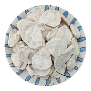 江油炮附选货 带皮 去皮可选 黑顺片附片煲羊肉汤无硫无胆新货