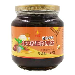 包邮蜂蜜桂圆红枣茶1kg 韩国风味蜜炼酱水果茶酱奶茶冲调冲泡饮品