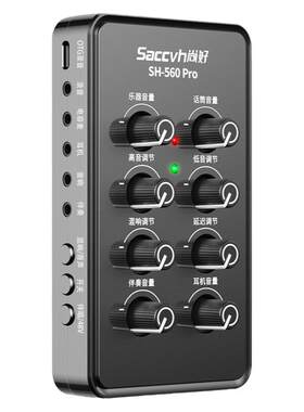 尚好SH560Pro声卡萨克斯电吹管