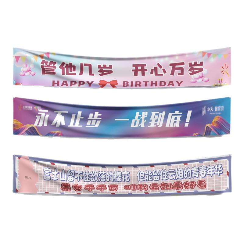 彩色宣传团建订做制作开业海报
