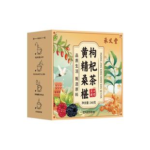 八宝茶五宝茶六宝养生茶男士人参红枣桂圆桑葚枸杞茶男肾补精强肾