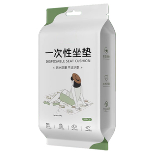 户外一次性隔脏坐垫防潮垫便携露营加厚防水地垫草坪野餐折叠垫子