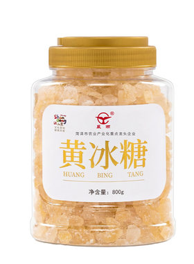晨雨罐装黄冰糖正宗老冰糖甘蔗糖调味多晶冰糖