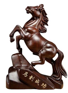 红花梨木马摆件实木雕刻十二生肖