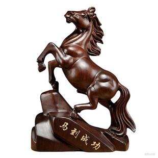 红花梨木马摆件实木雕刻十二生肖马到成功家居客厅办公室装饰送礼