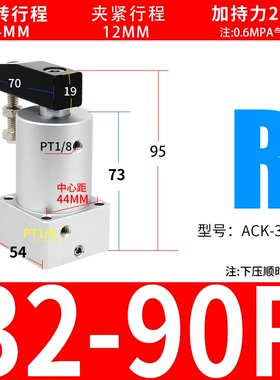 小型气动ACK气动转角90度下压夹紧旋转气缸SRC25/32/40/50/63R-L