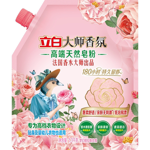 立白大师香氛高端天然皂粉240g