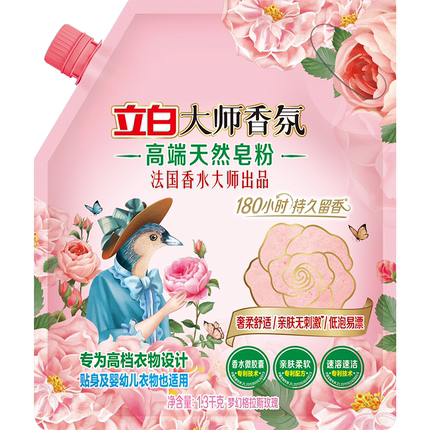立白大师香氛高端天然皂粉持久留