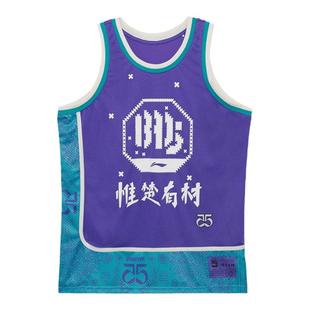 李宁背心 妃粉红 反伍BADFIVE惟楚有材宽松篮球比赛上衣AAYR437