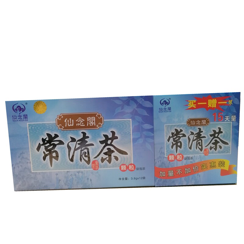仙念阁常清茶芦荟茶西洋参决明子紫苏番泻叶茶润通茶常润茶代用茶