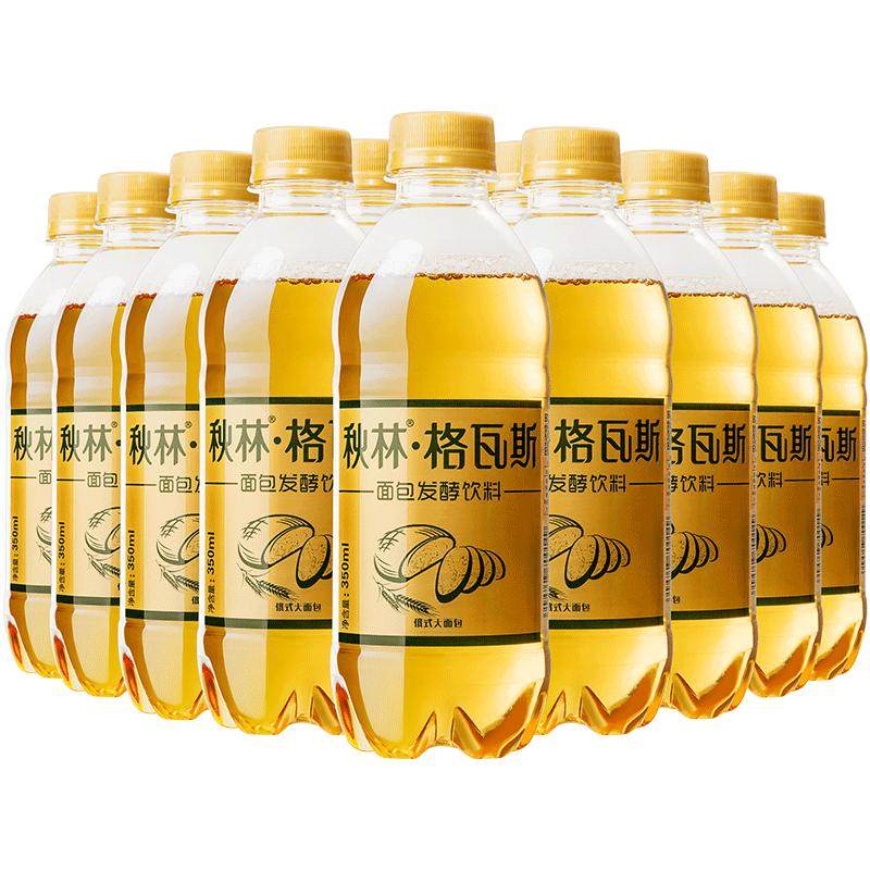 【百年品牌】经典秋林格瓦斯饮料