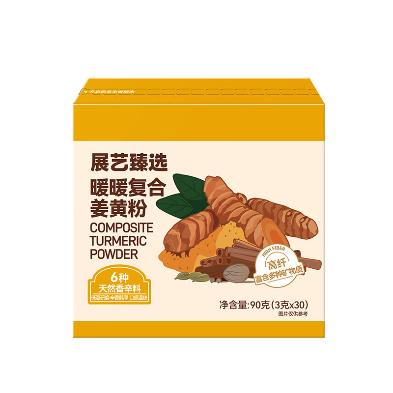 展艺臻选姜黄粉暖暖复合姜黄饮肉桂粉食用冲饮咖啡烘焙食品旗舰店
