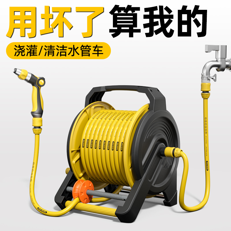 水管软管浇水浇花专用洗车高压水枪家用水管车收纳架收卷器硕梵