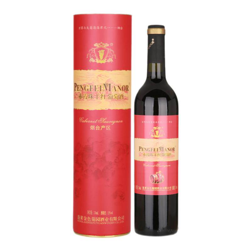 双支 蓬斐庄园赤霞珠干红葡萄酒红色圆桶装 可配礼品袋