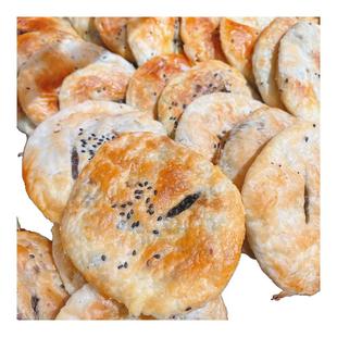 黄石老四门猪油饼湖北特产香酥小吃传统手工糕点芝麻夹心馅饼