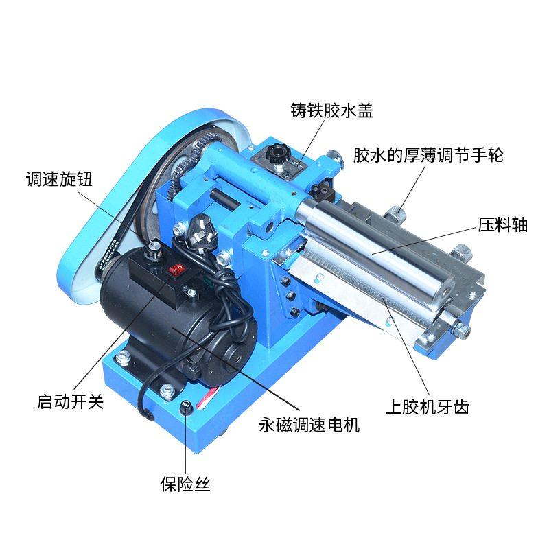 鞋用台式小型调速强力上胶机黄胶机过胶机纸张皮革220V涂胶机批发,五金/工具,电动打胶机,淘宝优惠券,粉丝福利购,淘宝优惠卷