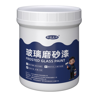 玻璃磨砂漆遮光防窥门窗