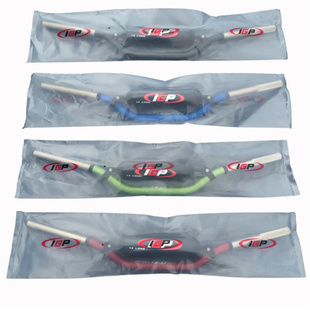 克维斯恒舰T4波速尔M5极盗者CQR越野摩托车改装变径把车把手把管