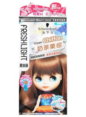 泡泡染发剂施华蔻盖白发黑茶色