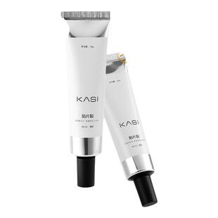 KaSi第五代穿戴甲专用固态贴片胶烤灯持久牢固酒精可卸加固胶美甲