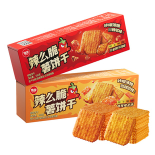 【李佳琦直播间】伟龙辣么脆薯饼干辣条味饼干辣子鸡味薄脆小零食
