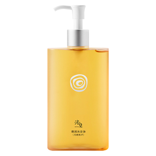 浴见白桃沐浴油第三代红松籽身体沐浴乳清洁滋润保湿秋冬沐浴露