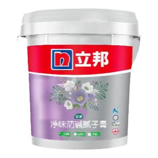 立邦云净净味防碱腻子膏补墙膏墙面修补膏腻子粉家用墙壁修复白色