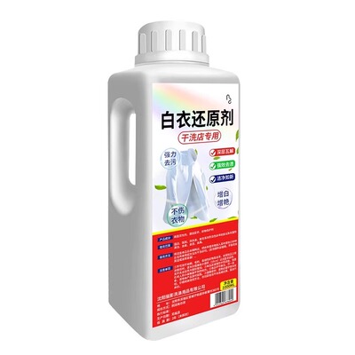 诱雅强力去污漂白剂|超1万次加购