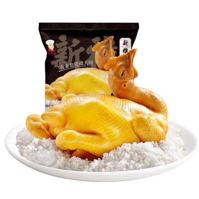 新雅盐焗鸡700g半成品预制菜