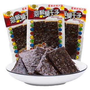 陆草垫旗舰店泡椒臭干子辣条零食牛板筋麻辣8090后儿时怀旧重庆
