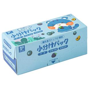 【自营】日本家之物语每日坚果分装袋密封抗菌收纳食品级零食袋子