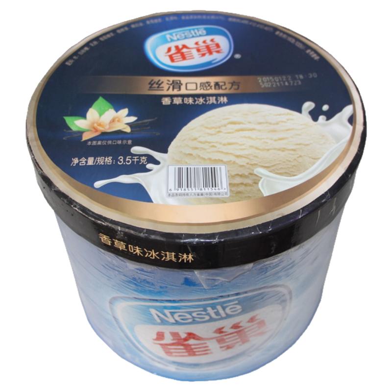 雀巢餐饮奶茶美食挖球大桶冰淇淋