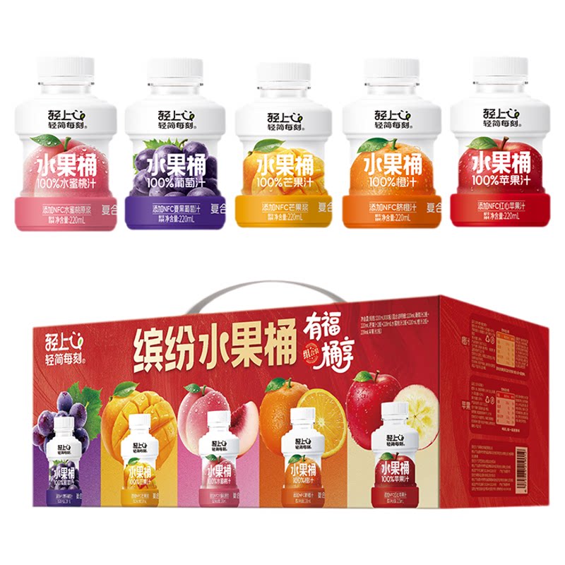 轻上混合装果汁饮料100%果汁含量