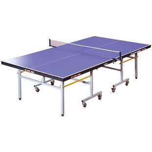 红双喜官方旗舰店 乒乓球桌T2023家用移动式可折叠室内标准球台