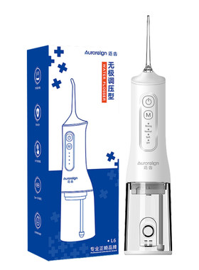 迈齿旗舰款精细化护理冲牙器