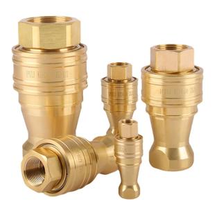 IPULI黄铜KZD液压快速接头公母双自封内螺纹耐高温高压油管快接头