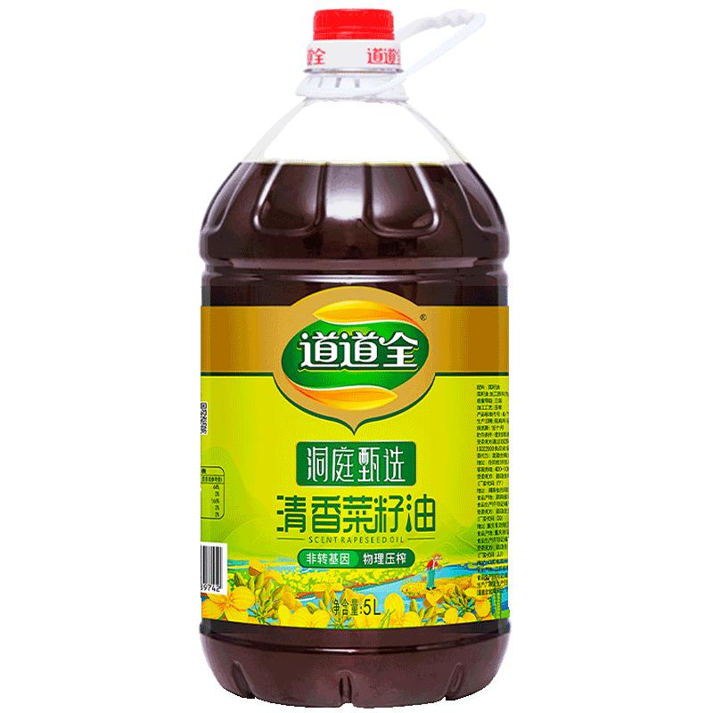 道道全洞庭甄选清香菜籽油非转基因物理压榨 香味纯正食用油 全香实拍商品图