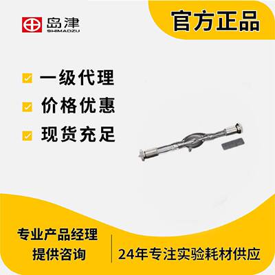 议价岛津氙灯200-81500-01 XENON LAMP，150W 岛津原装正品现货