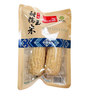 【新品&上市】广西忻城土司贡礼甜糯玉米棒熟制真空包装忻城特产