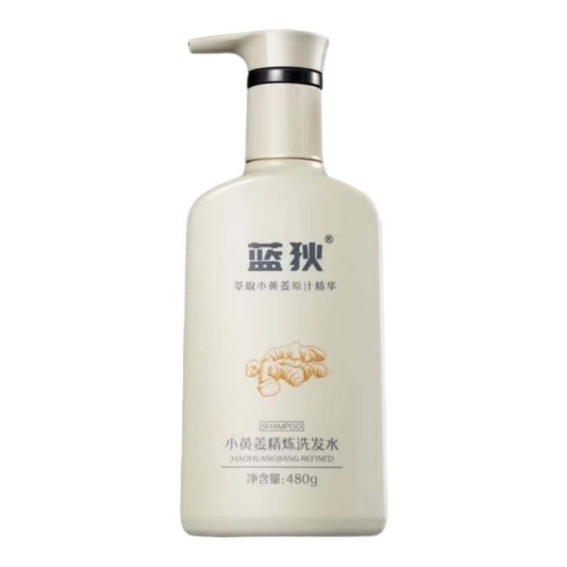 蓝狄侧柏叶小黄姜控油蓬松洗发水