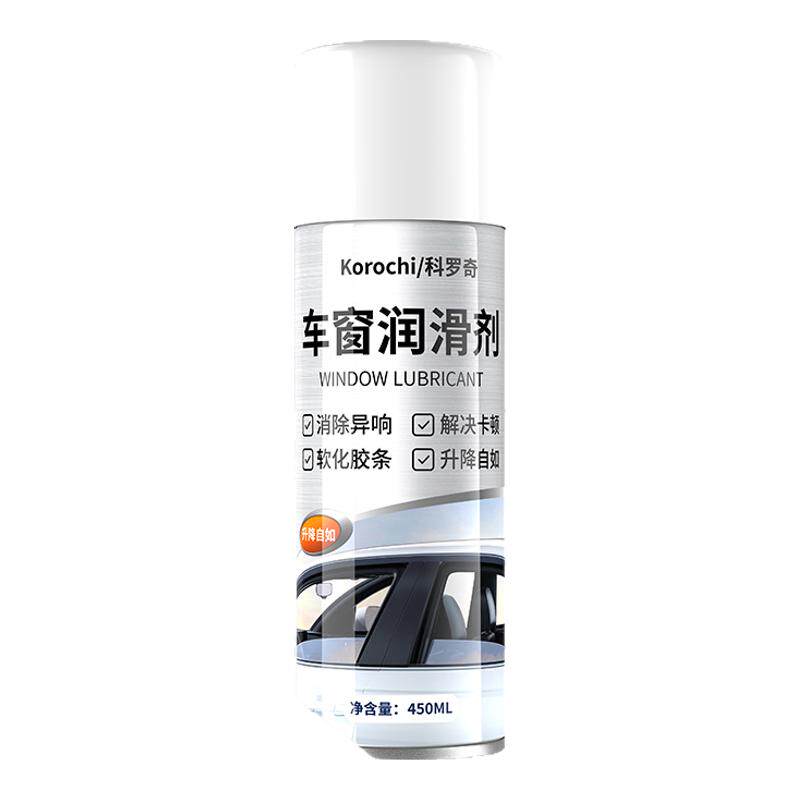 科罗奇车窗润滑剂门窗异响消除剂