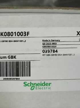 议价施耐德法兰?GBX080020K?GBX080012K?GBK0801003F?GBY060003K