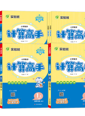 实验班默写计算阅读专项练习