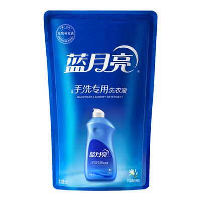 蓝月亮手洗洗衣液袋装补充液