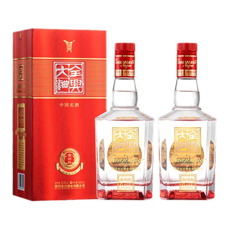 全兴大曲52度全兴红500ml*2瓶浓香型白酒商务宴请送礼喜酒