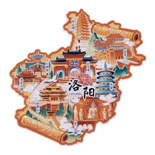 洛阳冰箱贴龙门石窟洛邑古城老君山天堂明堂城市手信2026新款
