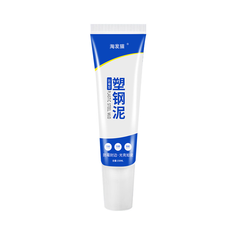 塑钢泥防水防霉卫生间填缝地砖美缝剂厨卫密封胶陶瓷玻璃胶补漏王