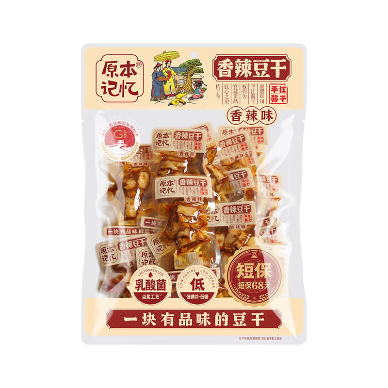 原本记忆平江豆干湖南特产380g