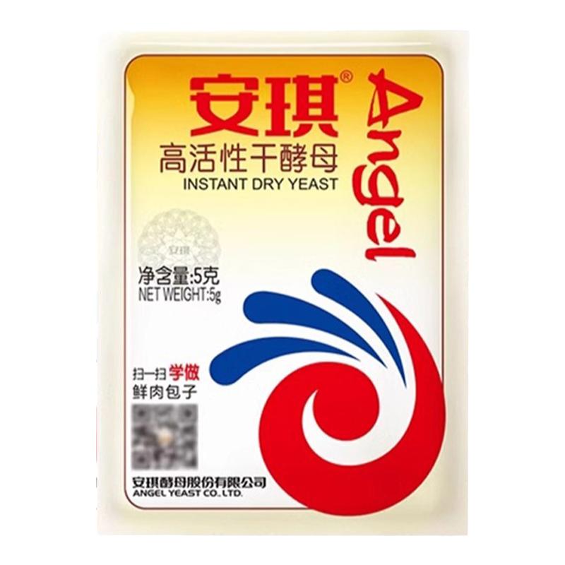 安琪干酵母粉5g低糖型家用